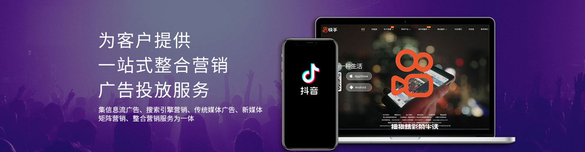 昌乐小红书信息流