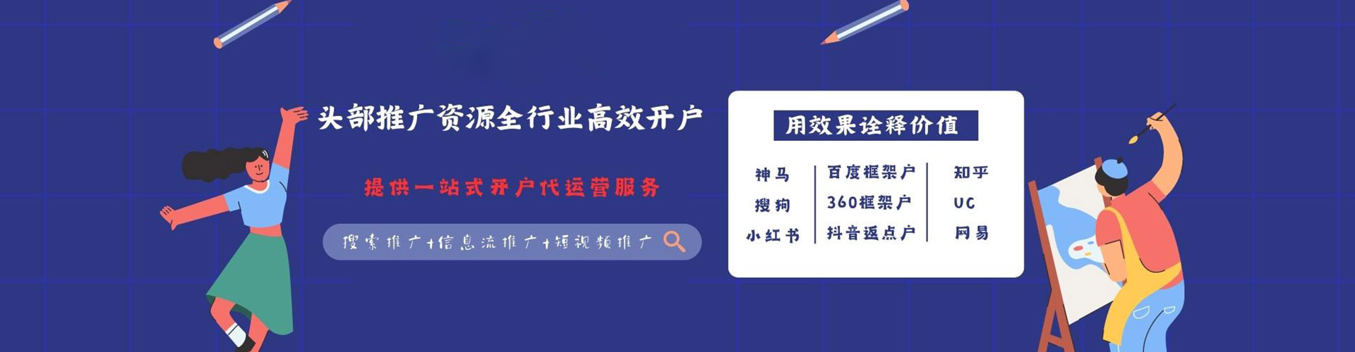 昌乐百度怎么推广