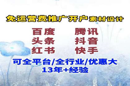 如何在竞争激烈的市场中脱颖而出——SEM代运营公司案例分析