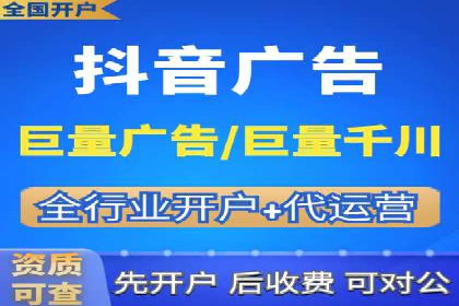 信息流广告行业趋势与案例分析